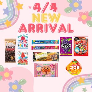 4月4日新商品